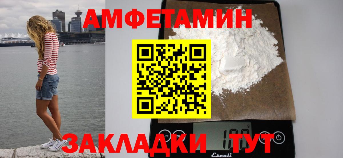 Amphetamine 98%  Вход с VPN  Урус-Мартан 