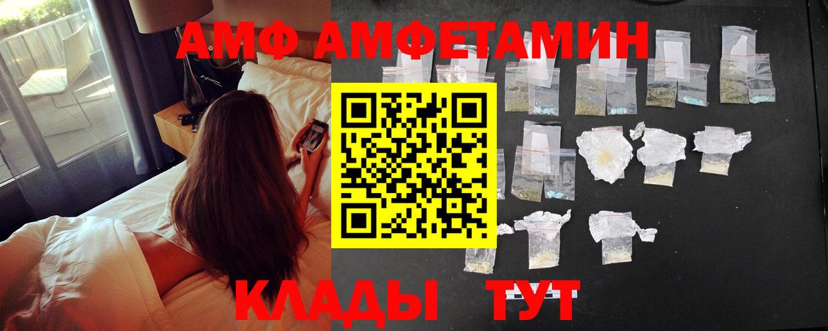 АМФ Premium Урус-Мартан