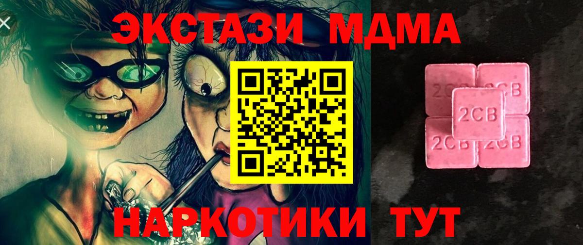 ЭКСТАЗИ Philipp Plein Урус-Мартан