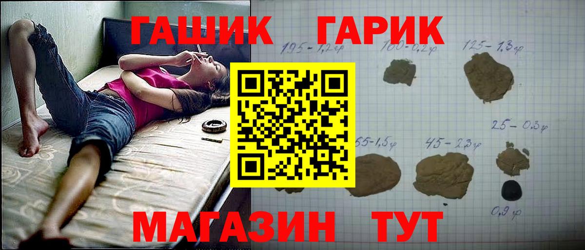 Гашиш Premium  Вход с VPN  Урус-Мартан 