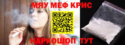 прущая мука Мариинск