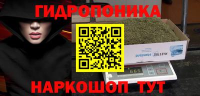 метадон Малоярославец
