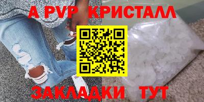 прущие крисы Малгобек