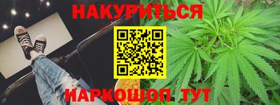 прущая мука Мариинск