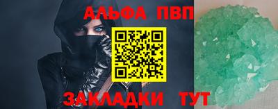 прущая мука Мариинск
