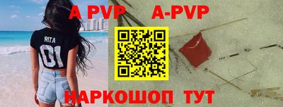 прущие крисы Малгобек