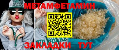 метадон Малоярославец