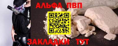прущие крисы Малгобек