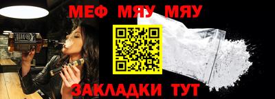 прущая мука Мариинск