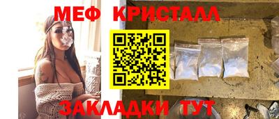 прущая мука Мариинск