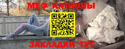прущая мука Мариинск