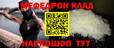 прущие крисы Малгобек