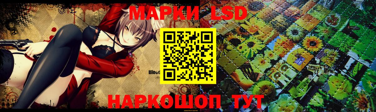 Лсд 25 экстази кислота Урус-Мартан