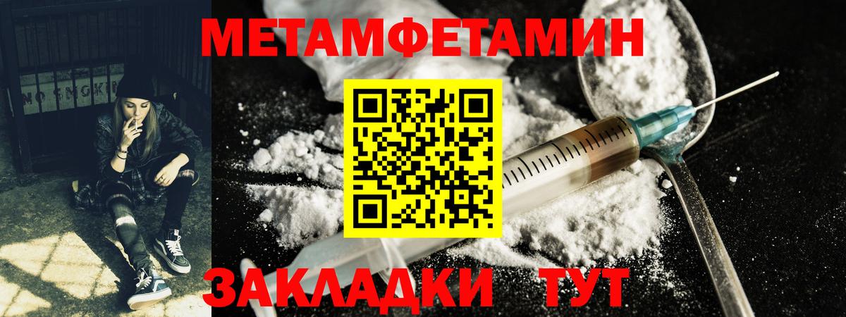 Урус-Мартан  Метамфетамин витя  Первитин  Метамфетамин витя  Вход с VPN 
