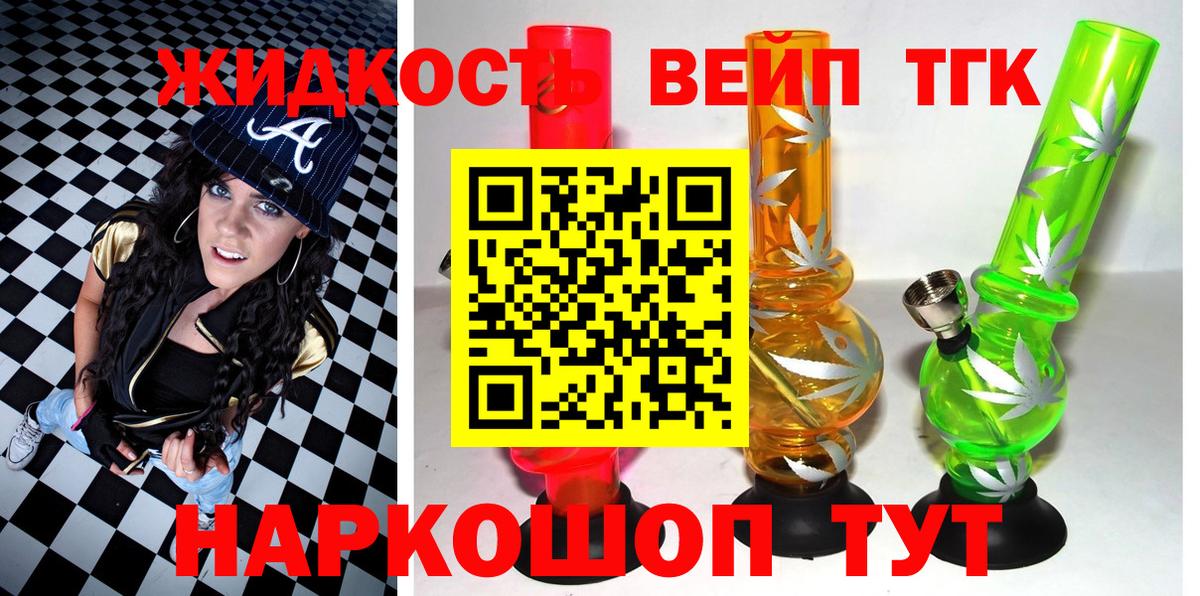 МАРИХУАНА  Урус-Мартан  ГАШ  Меф кристаллы  ГАШ  Альфа ПВП СК   Меф  Вход с VPN  ЭКСТАЗИ 
