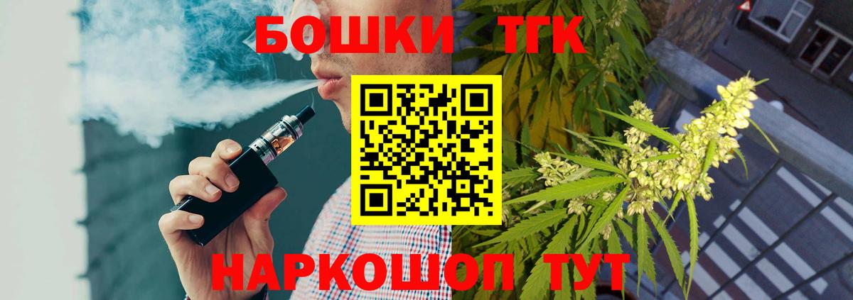 Канабис планчик  Вход с VPN  Урус-Мартан  Марихуана THC 21%  Шишки марихуана Ganja 